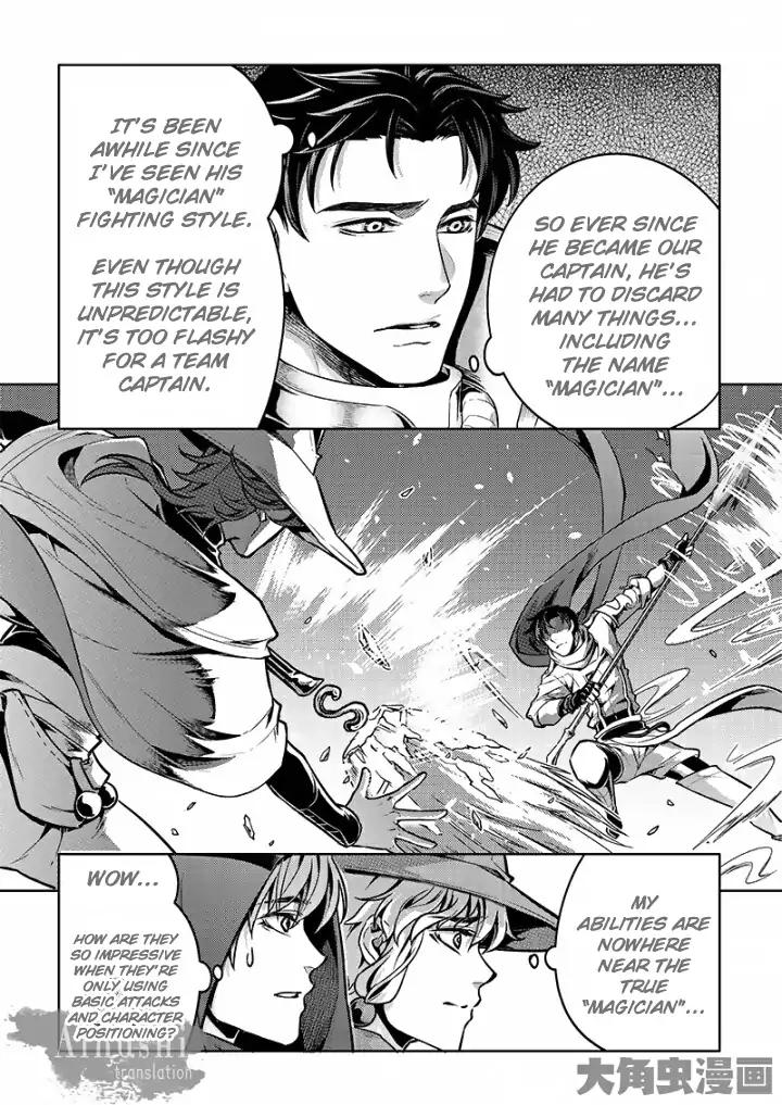 The King's Avatar Chapter 57.1 8